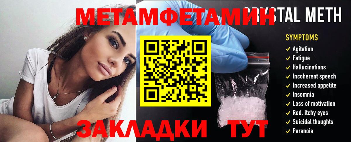 Амфетамин  АМФЕТАМИН Premium  Вход с VPN  Amphetamine  Пыть-Ях 