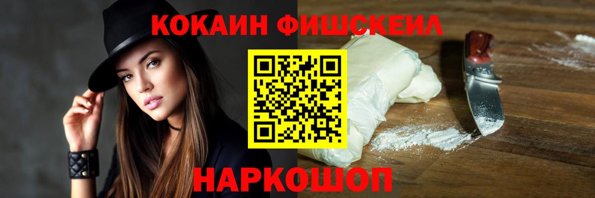 Cocaine 99% Пыть-Ях