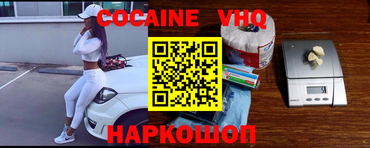 МЕФ   Гашиш  Пыть-Ях  А ПВП СОЛЬ   Вход с VPN  Конопля  Цена 