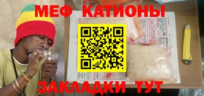 эйфоретик Севастополь