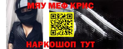 эйфоретик Севастополь