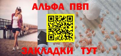 метамфетамин Сланцы