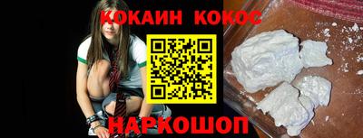 кокс Славгород