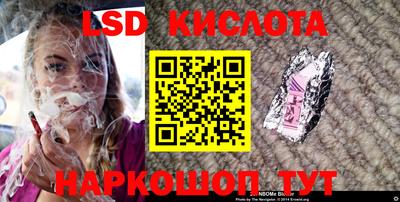 метамфетамин Сланцы