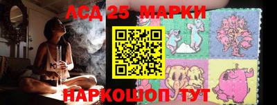 эйфоретик Севастополь