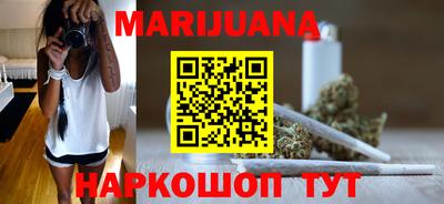 эйфоретик Севастополь