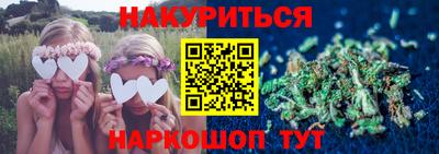 эйфоретик Севастополь