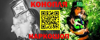 эйфоретик Севастополь