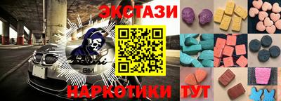 амфетамин Северобайкальск