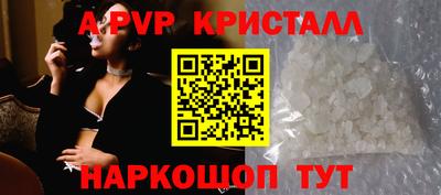 метамфетамин Сланцы
