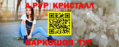амфетамин Северобайкальск