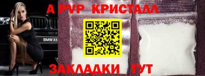эйфоретик Севастополь