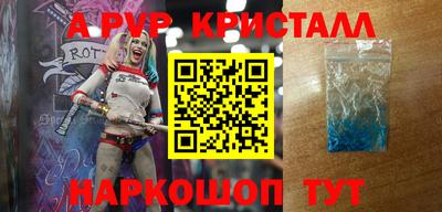 амфетамин Северобайкальск