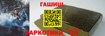 амфетамин Северобайкальск