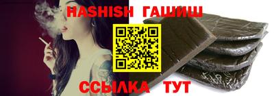 эйфоретик Севастополь