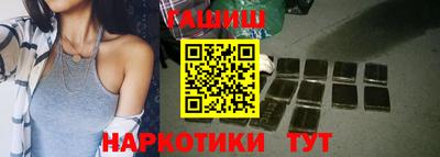 эйфоретик Севастополь