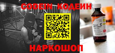 амфетамин Северобайкальск