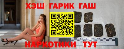 эйфоретик Севастополь