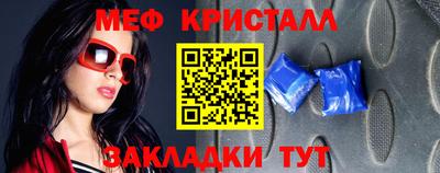 эйфоретик Севастополь