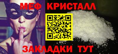 эйфоретик Севастополь