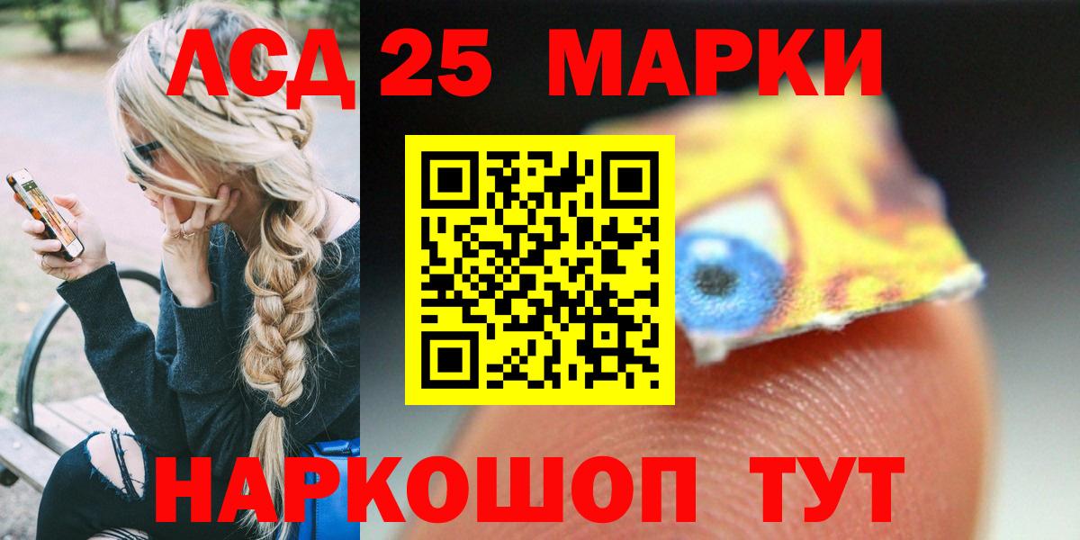 Лсд 25 экстази ecstasy  Лсд 25 экстази кислота  Вход с VPN  Пыть-Ях 