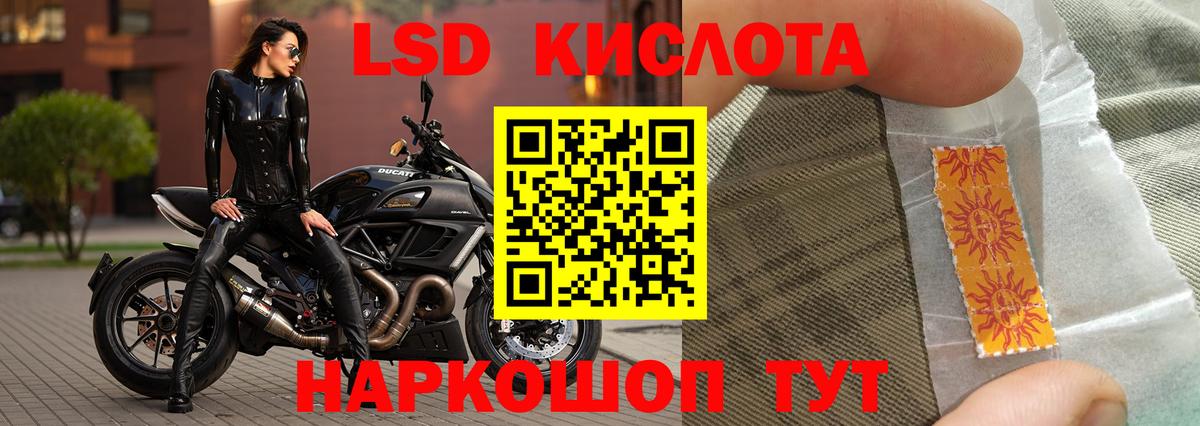 ЛСД экстази ecstasy Пыть-Ях