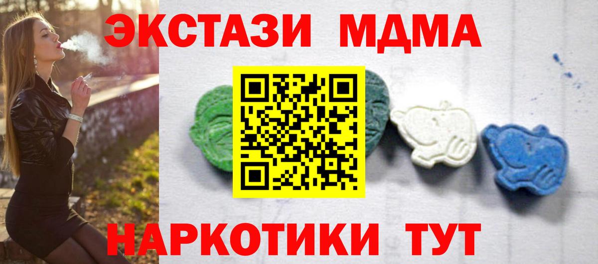 ТГК Пыть-Ях