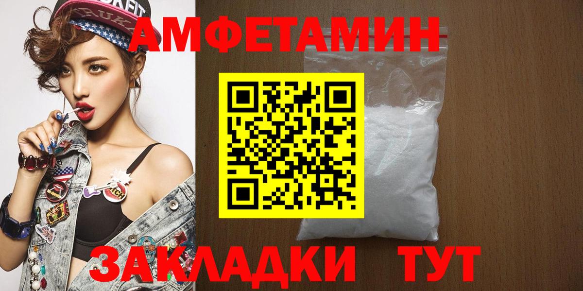 Первитин пудра  Первитин пудра  Пыть-Ях  Вход с VPN 