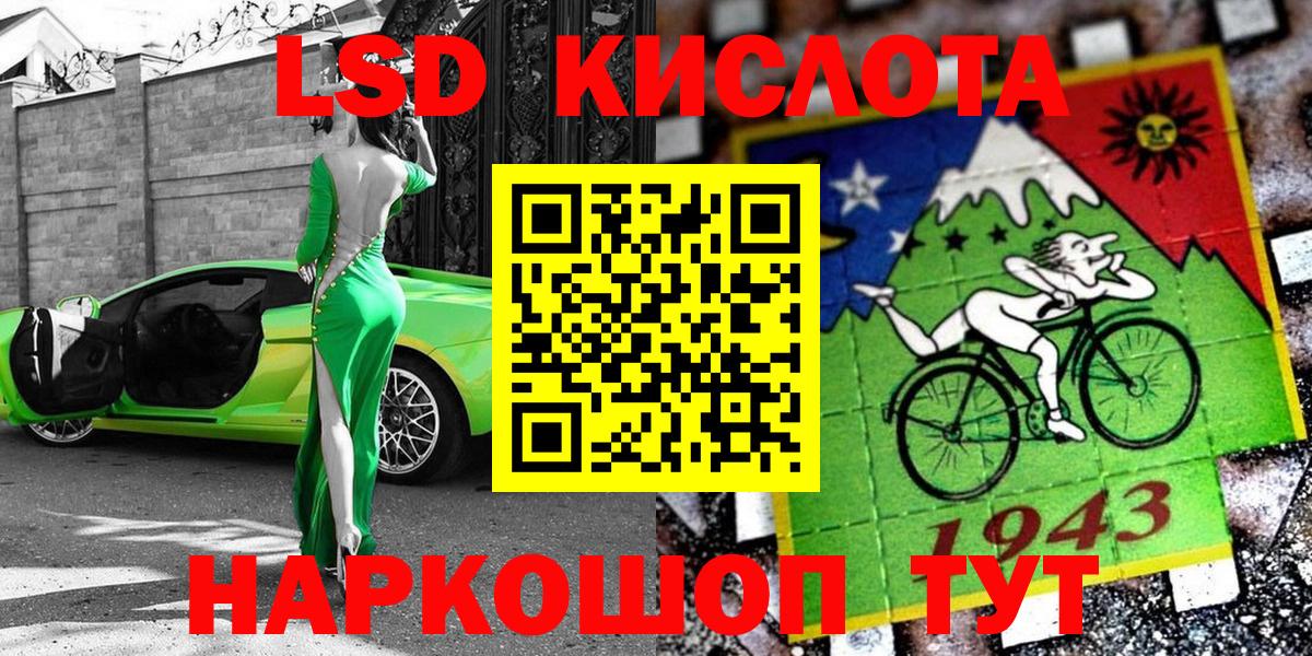 Марки N-bome 1500мкг  Марки N-bome 1500мкг  Вход с VPN  Пыть-Ях 