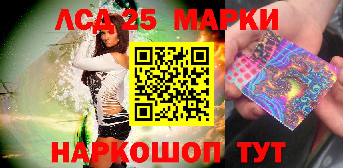 Марки N-bome 1,8мг Пыть-Ях