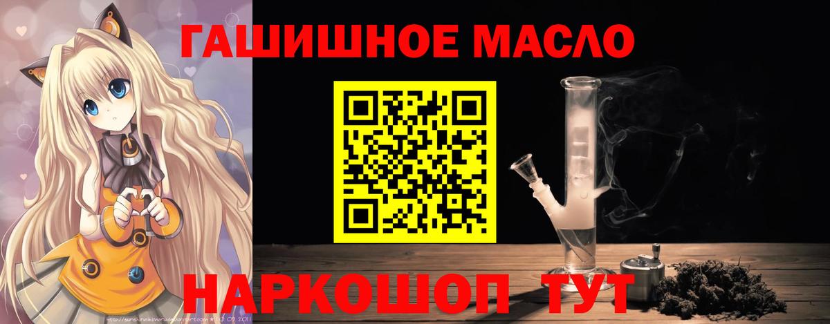 Дистиллят ТГК THC oil Пыть-Ях