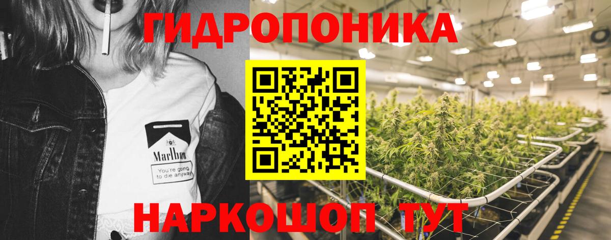Конопля тримм Пыть-Ях