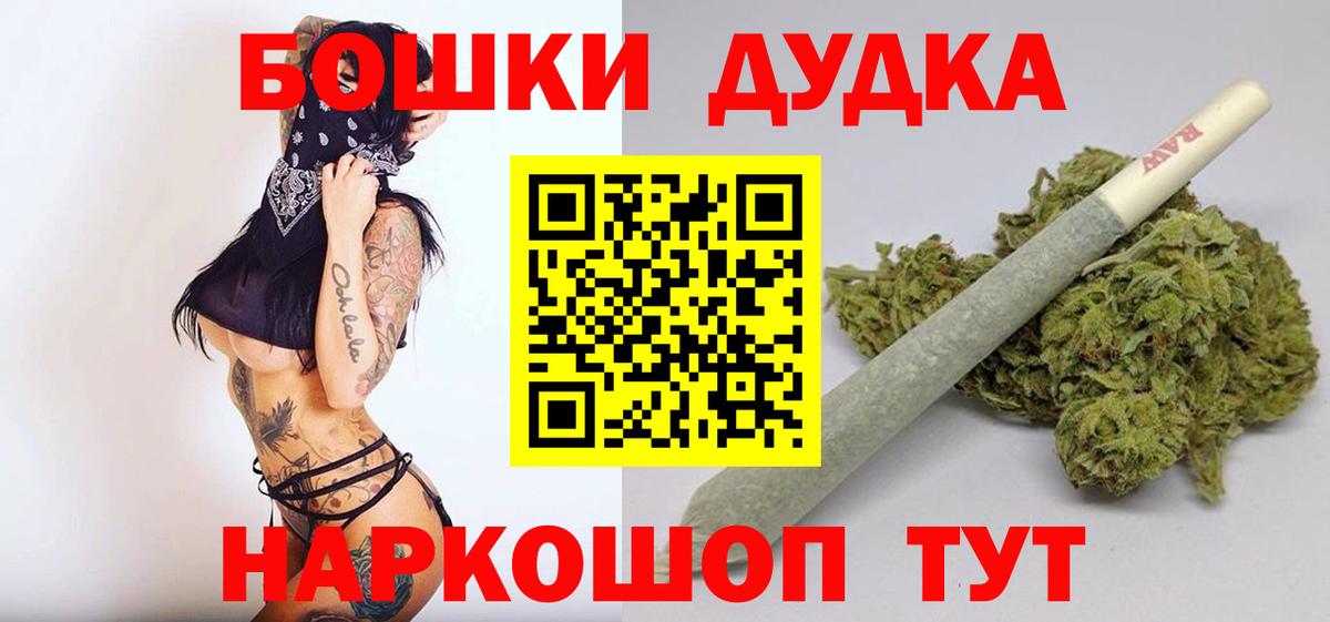 МАРИХУАНА тримм  Шишки марихуана Ganja  Вход с VPN  Пыть-Ях  Бошки марихуана индика 